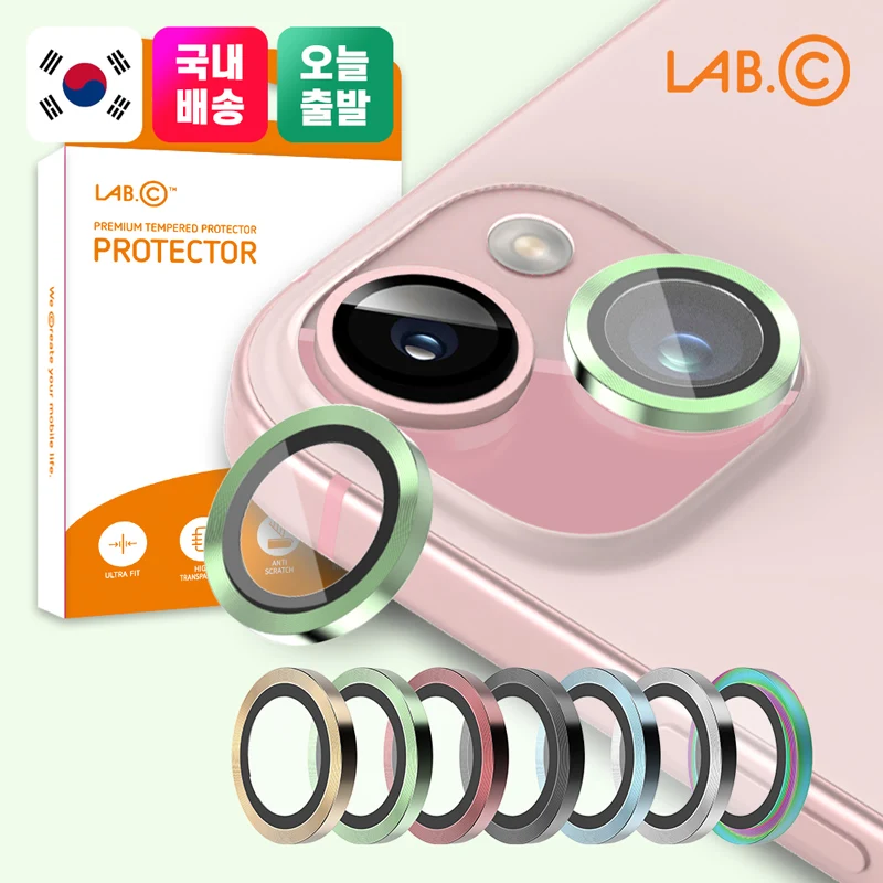 [LAB.C] Camera Lens Protector, 9H Tempered Glass Cover iPhone 15 Pro Plus ProMax