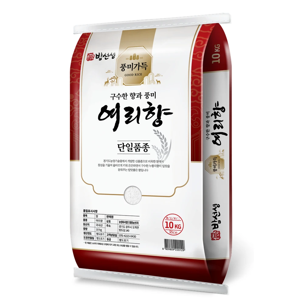 10kg 24 years new rice full of flavor