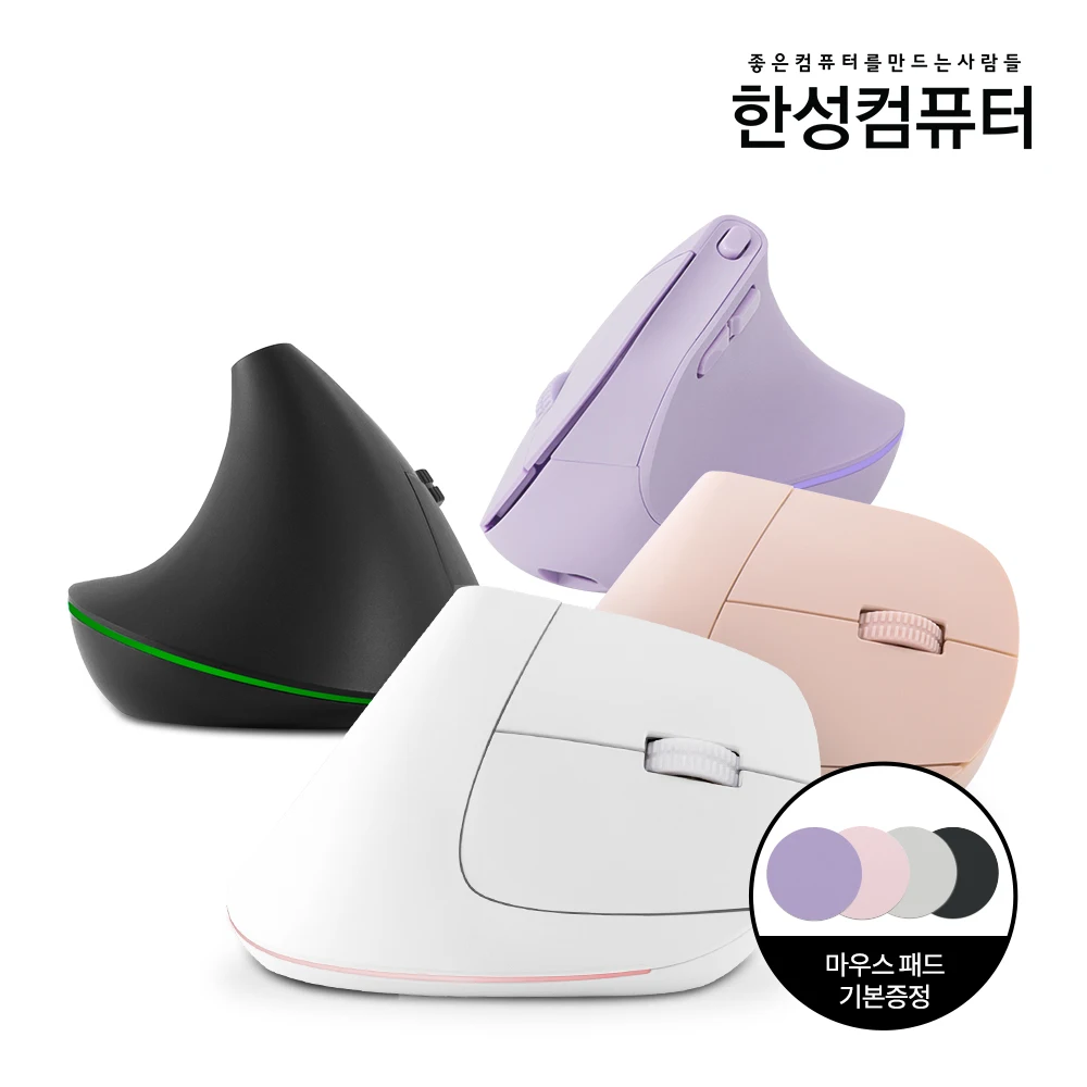 Hansung Computer VM100 V2 OfficeMaster Wireless vertical mouse