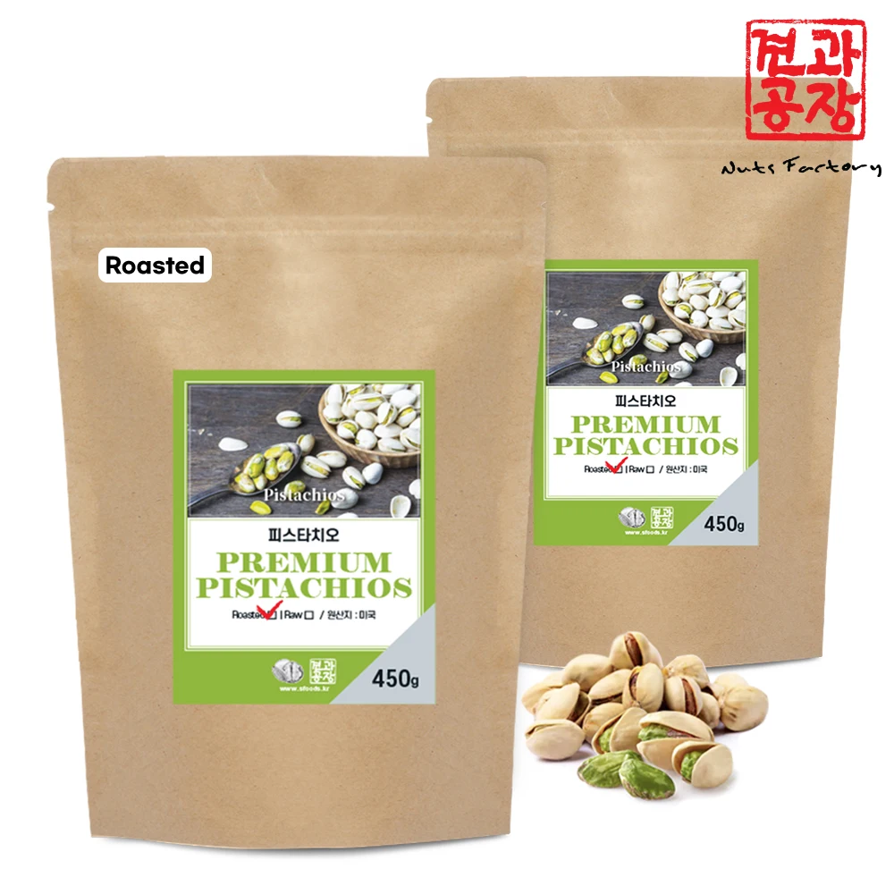 baked pistachios 900g(450gx2) fresh new pistachios unsalted pistachios nuts