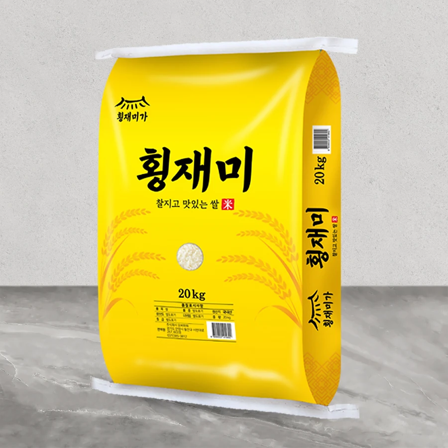 20kg domestic white rice rice 20kg 24 years new rice