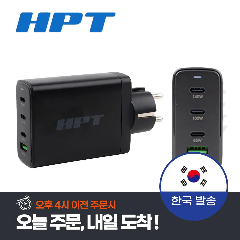 HPT super fast multi charger HCT1150 4 port 150W PD charger fast charging mobile phone Multi Charging