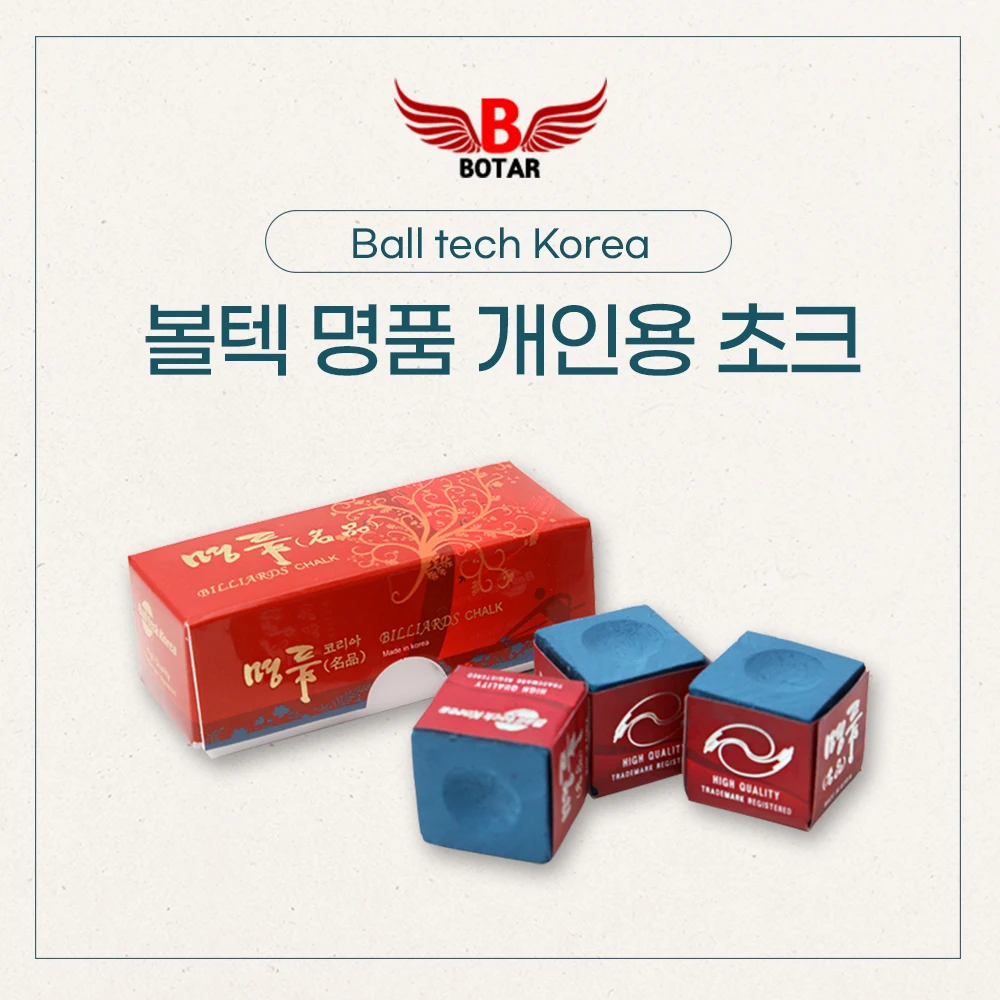 [Botar] Voltec luxury personal BOTAR high-quality chalk bang carom choktip personal cue