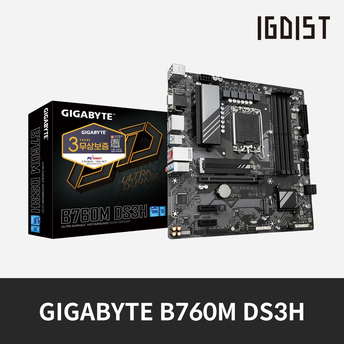 [Domestic shipping genuine] GIGABYTE B760M DS3H J.