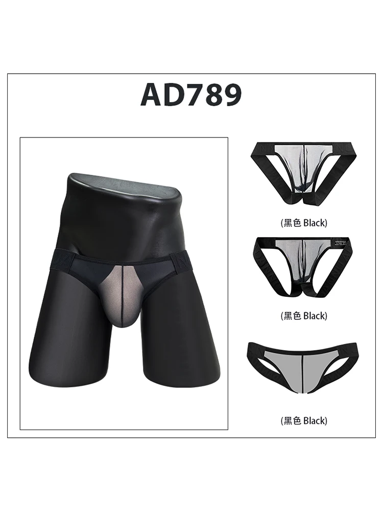 

Men's Convenience Thong | Sheer Front Panel, Embossed Oriental Patterns, Comfortable Open-Back Design