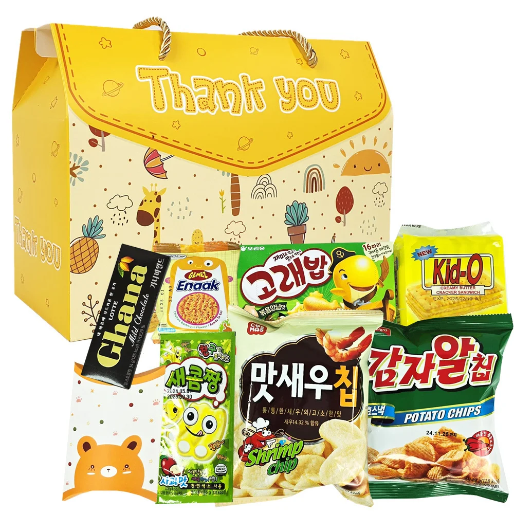 Lin'i sweets gift set Gudi bag snack package kindergarten birthday gift Children's Day sweets comprehensive gift