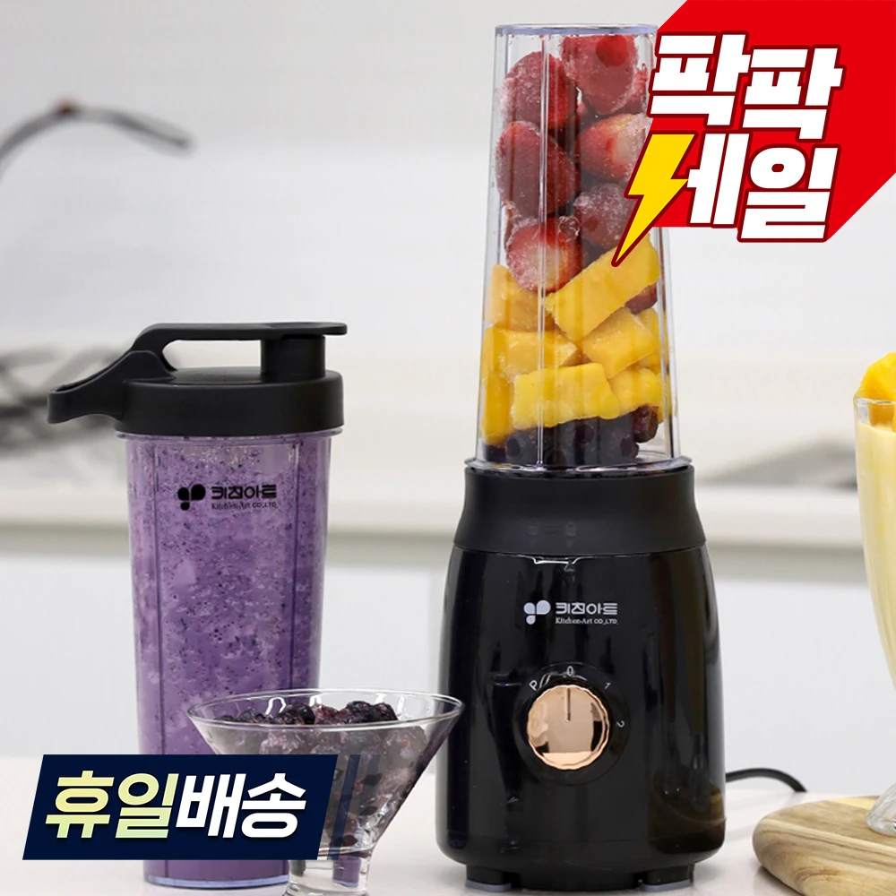 خلاط فن المطبخ ، مطحنة أكواب ، شفرة التيتانيوم ، محرك قوي ، قطعتان من الشوك ، قطعتان ، استخدام منزلي ،