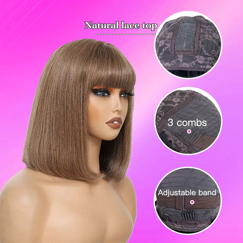 Short Bob Brown Straight Human Hair Wigs With Bangs  Machine Made Bob Wig for Women Beginner Friendly 14 Inch Natural Color