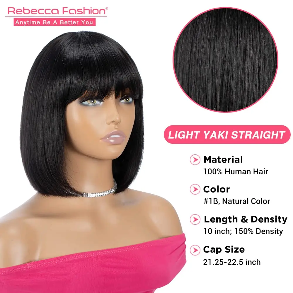 Rebecca Short Straight Human Hair Bob Wigs Brazilian Human Hair Wig with Bangs Remy Full Machine Made Wig for Women 10-14 Inches