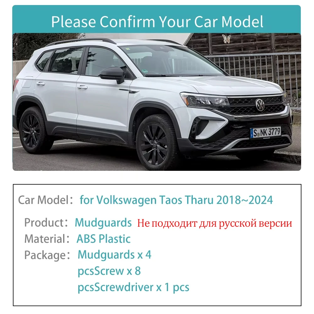 4pcs Mud Flaps for Volkswagen VW Taos Tharu 2018~2025 2019 Mudguards Splash Fender Flares Spoiler Wheel Guards Cover Accessories