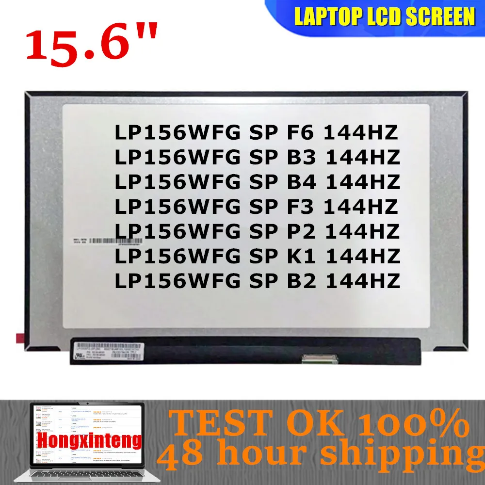 

LP156WFG SPB2(SPB3,SPB4,SPF2,SPF3,SPF6,SPP2,SPK1) Original 15.6INCH LAPTOP SCREEN 72%NTSC FOR LG 1080P IPS 144HZ