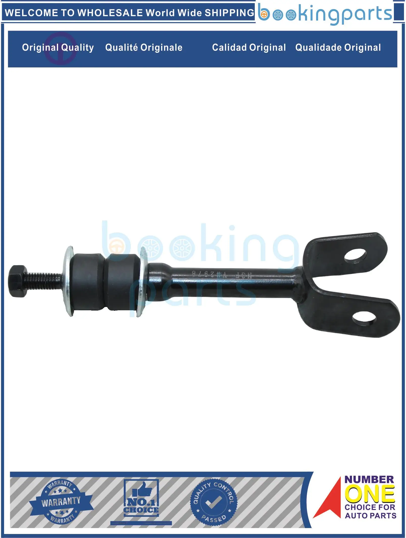 

SBL87554,48802-60100,4880260100,48802-60110,4880260110 Stabilizer Link For TOYOTA LANCUISER J200;LX570 07-18