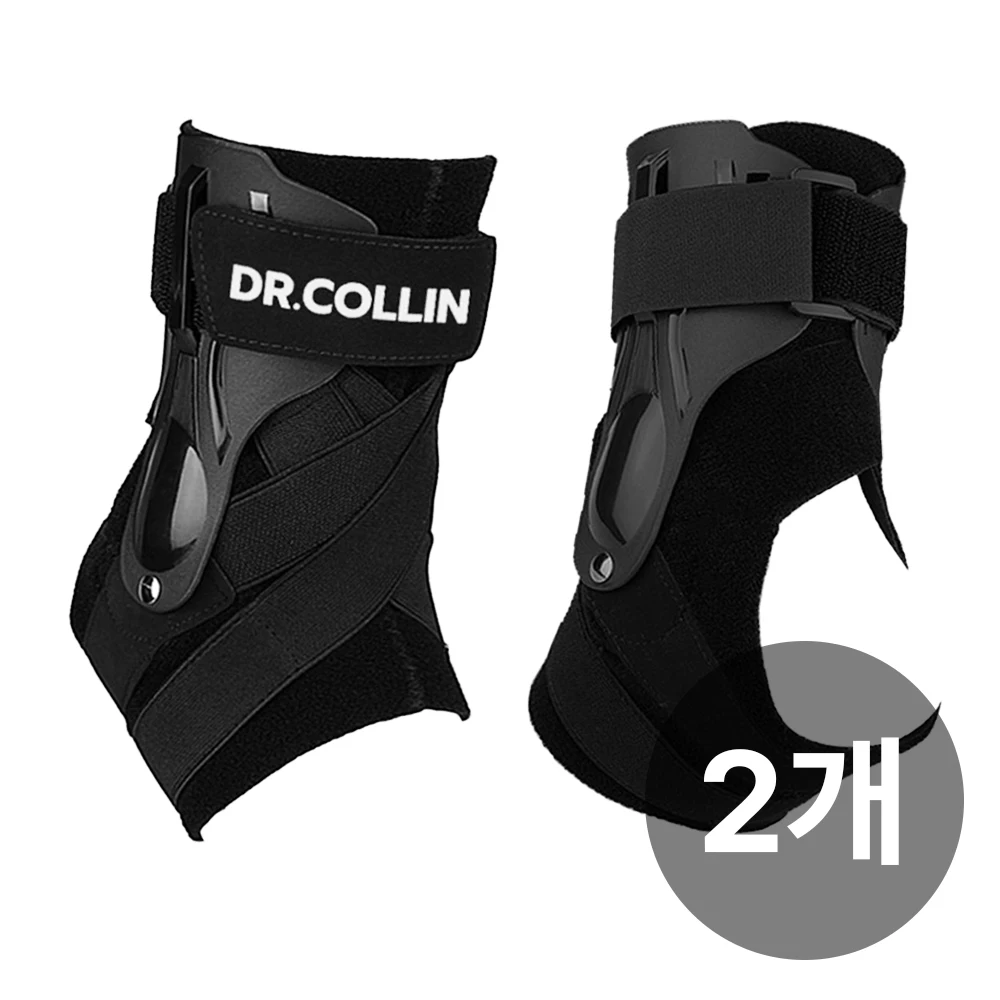 닥터콜린 발목 보호대 2개 세트 구성 이미지