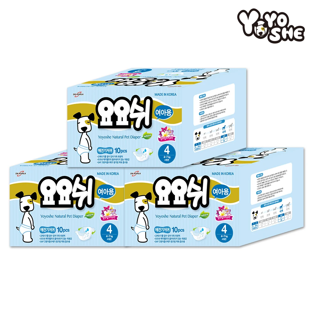 10x3 Pack 4 Steps for yoosh diapers girls