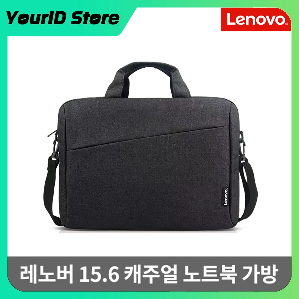 [Genuine Lenovo] Lenovo T210 15.6 inch casual laptop bag