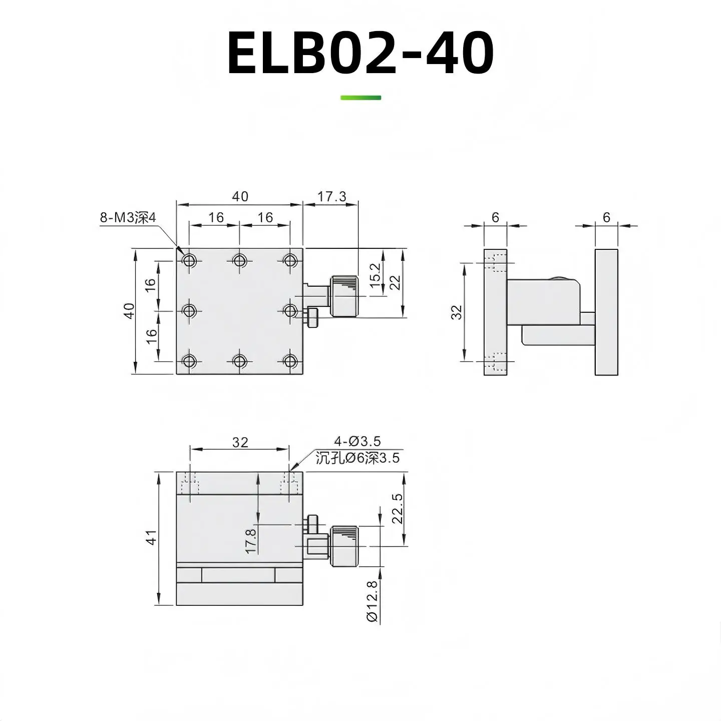 ELB02-40 Z-Axis Manual Horizontal Lifting Platform With Dovetail Gear Rack Slide
