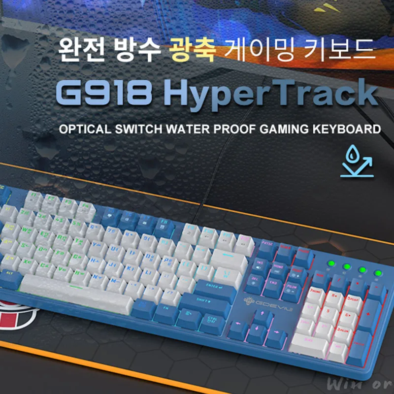 GDEVIL GDEVIL G918 Hyper Track optical axis fully waterproof Mechanical Gaming Keyboard