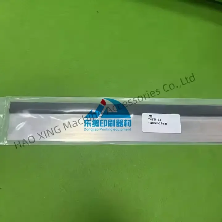 شفرة غسيل عالية الجودة 1540*58*0.5 ملم لآلة الطباعة KBA مكشطة الحبر أجزاء طباعة أوفست شفرة الغسيل