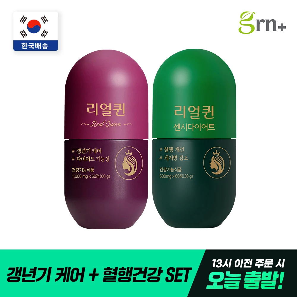 [Today's departure] GRN menopausal care + blood circulation improvement set! 1 bottle of Real Queen + 1 bottle of Real Quinsensi diet