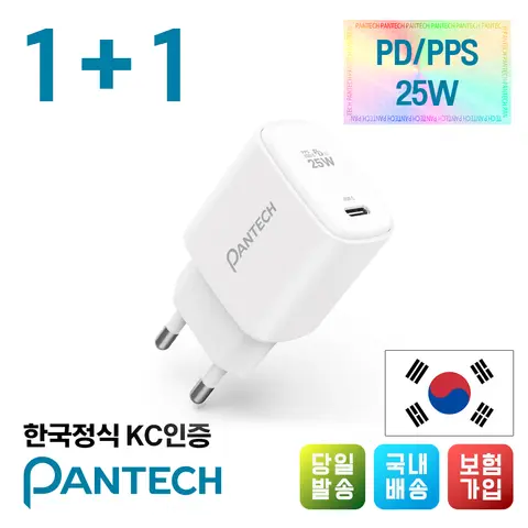 1+1 팬택 한국 25W 1포트 고속충전기 PD 스마트폰충전기 (케이블미포함)