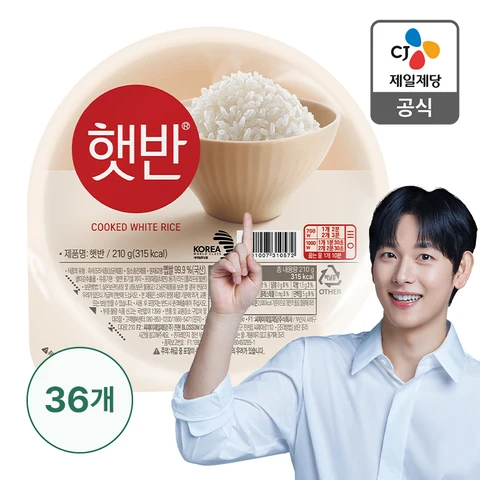 햇반 210G X 36개(1BOX)