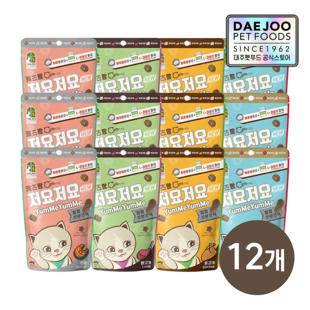 Aperitivos para gatos de 60g/150g, conjunto compuesto de 4 tipos