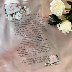 Personalized Transparent Acrylic Hebrew Invitation Custom Blessing Invite Clear PVC Cards,10pcs