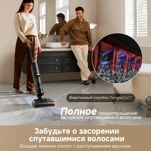 Беспроводной пылесос Dreame 400 Вт с функцией влажной уборки — изображение продукта