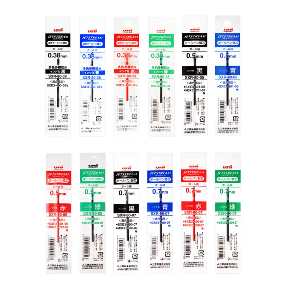 [Uni] Jet stream multi-colored multi-pen repiling (1 sacks)