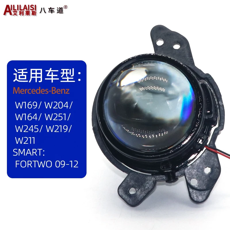 For Mercedes-Benz Led Projector Bifocal Lens Foglight 2.5-Inch Waterproof High Low Beam Retrofitted Super Bright Long Range