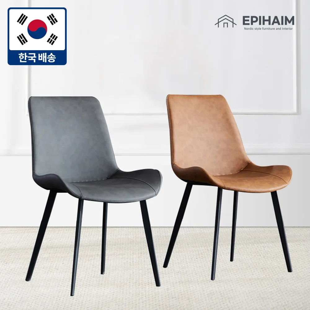 [Free Domestic Shipping] Epichim Nordic Dining chair living room luxury dining chair for 4 people 6 people 8 people kitchen dining chair set dining chair