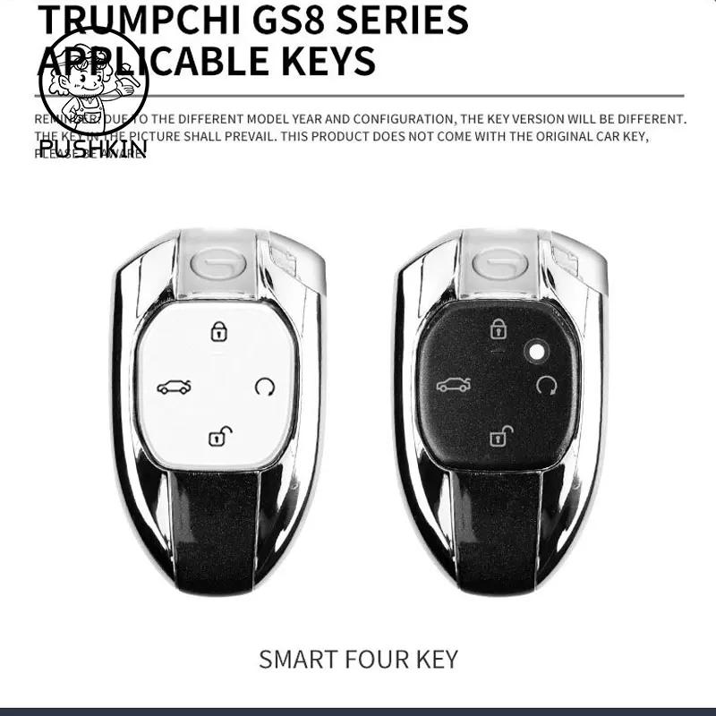 TPU Car Remote Key Case Cover for Trumpchi GAC 2021 Empow J11 J12 J13 J14 J15 J16 GS8 Shell Protector Accessories