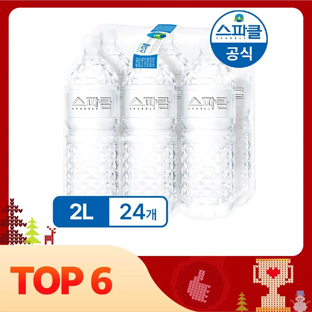 스파클 생수 2리터 24병