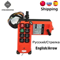 Wholesales JF21-E1B F21-E1B Industrial Crane UTING TELECRAN Wireless Radio RF Remote Control for Truck Hoist 220V 380V AC