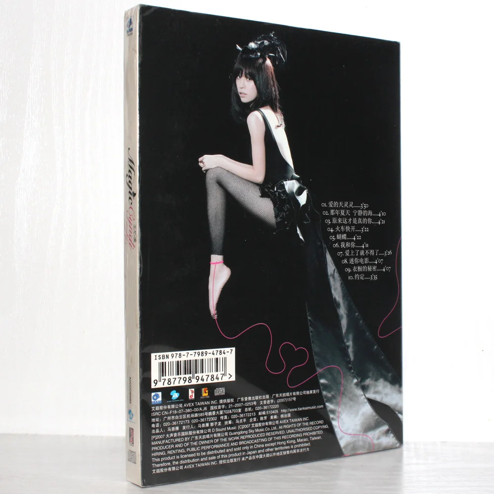 Genuine China 1 CD Disc Lyrics Book Set Chinese Pop Music Female Singer Cyndi Wang Wang Xinling Magic Cyndi 2007 Album