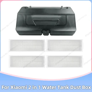 샤오미 Mop 2S XMSTJQR2S, Mop 3C B106CN, S10 S12 B106GL, Viomi V2 V3 SE 호환되는 부품 액세서리 2 in 1 물 탱크 먼지 상자