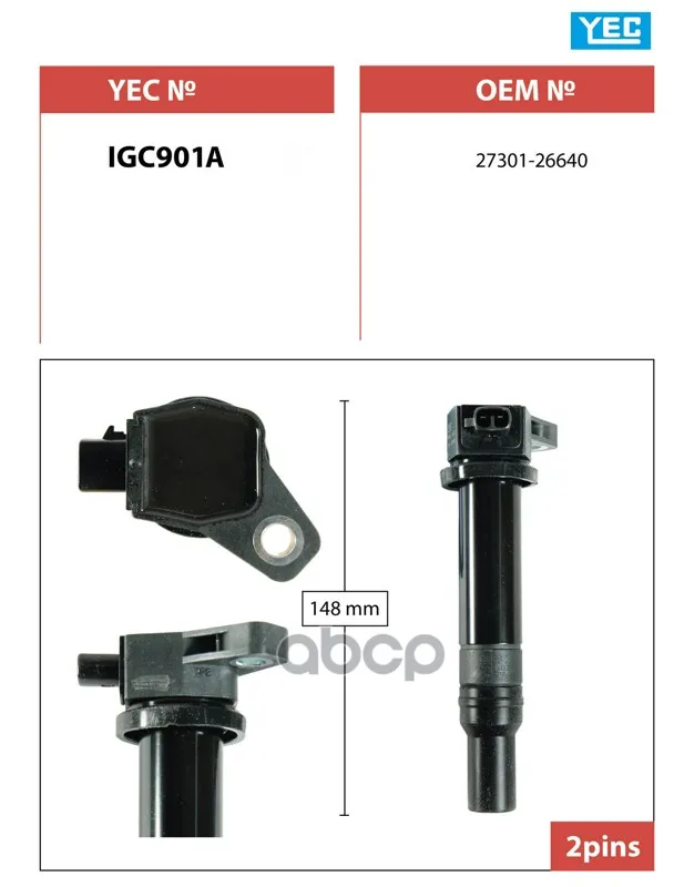 ¿Qué es el YEC y por qué es esencial para tu automóvil?