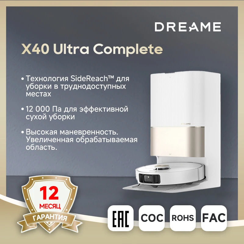 Новые роботы-пылесосы Dreame X40 Ultra Complete, 12000 Па, мощное всасывание, технология с двойной гибкой рукояткой 70 ° С Мытье швабры с горячей