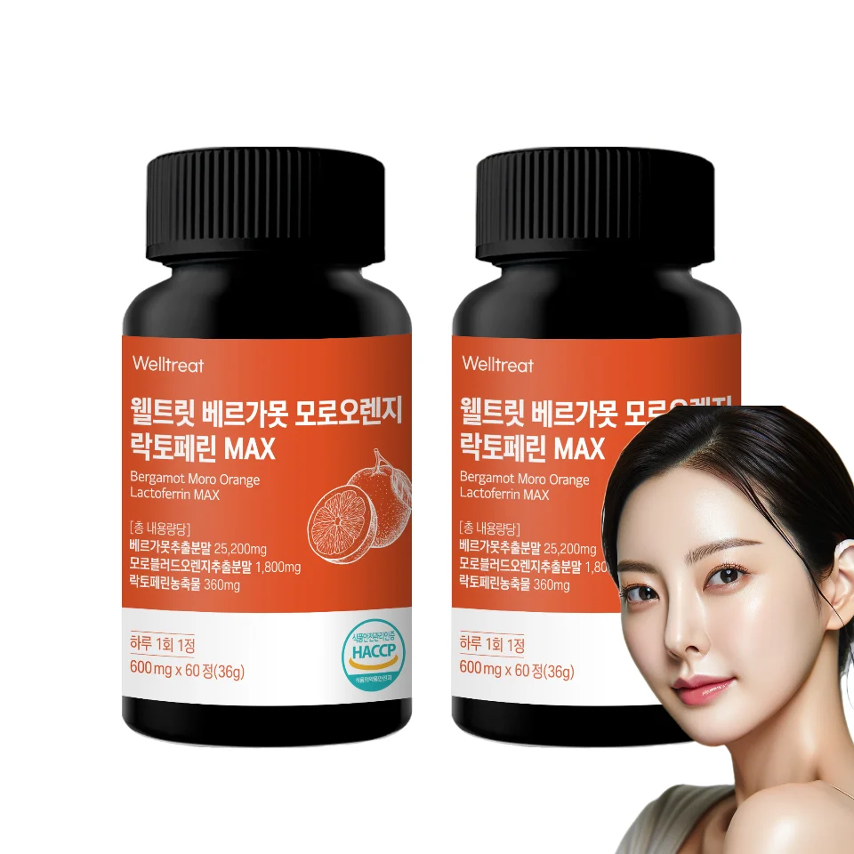 락토페린 모로오렌지 베르가못 웰트릿 고함량 2+1