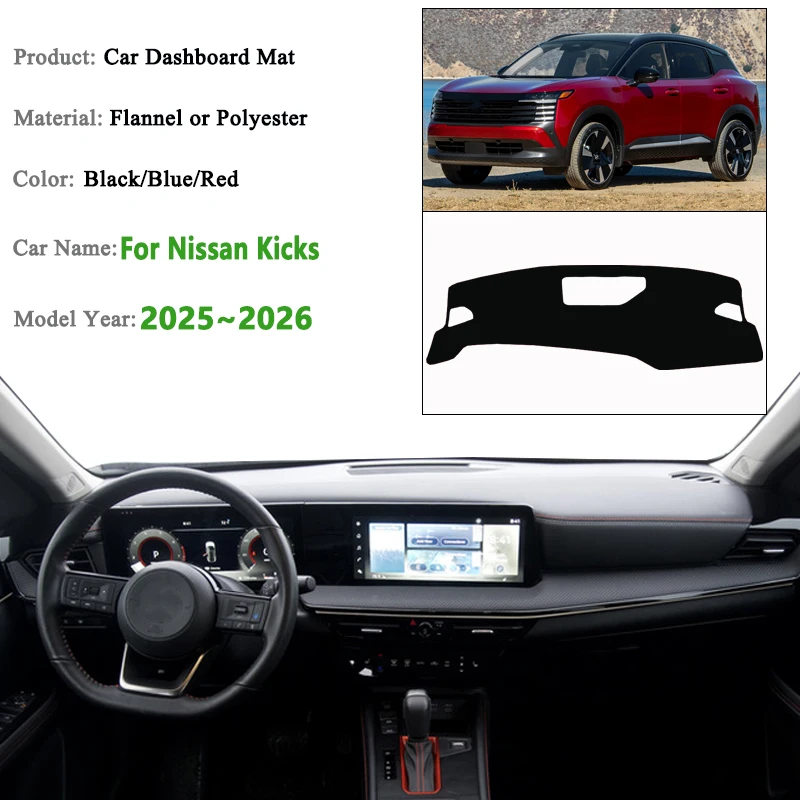 For Nissan Kicks P16 Accessories 2025 2026 Car Dashboard Cover Dash Mat Dashmat Dash Board Pad Sun Shade Carpet Cushion Sticker - view 2