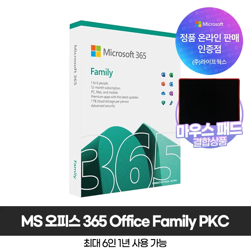 [Combined product] [Korea genuine certification store] MS Office 365 Family PKC up to 6 people 1 year use Office 365 family microso fit + mouse pad