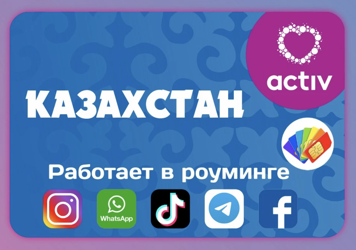 Sim-Carta Kazakhstan Active: The Complete Guide to Reliable Connectivity Across Kazakhstan