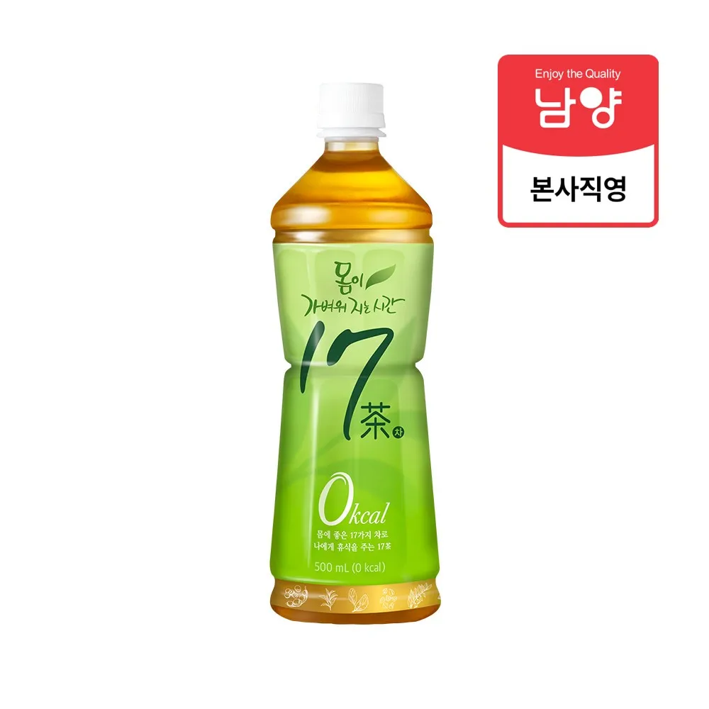 17cha tea 500mL X 20