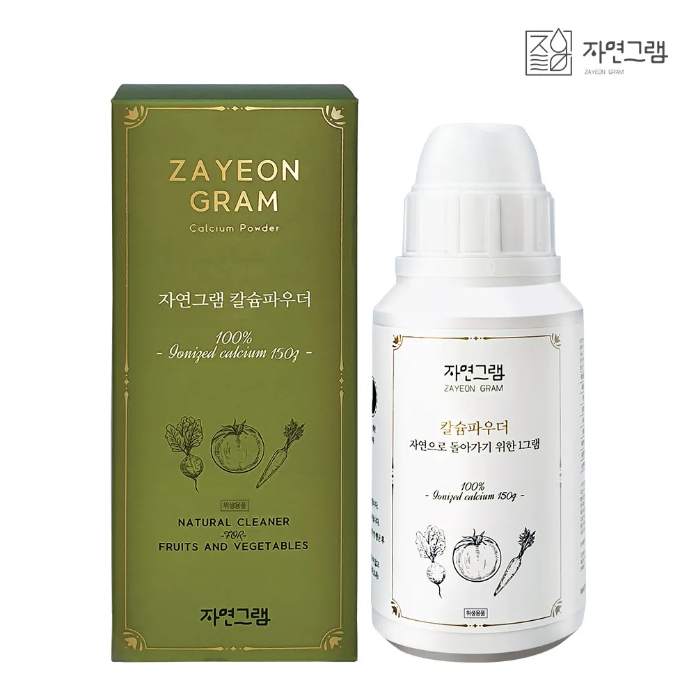 Zayeongram calcium powder fruit vegetable vegetable cleaning cleaning agent pesticide residue removal 150g