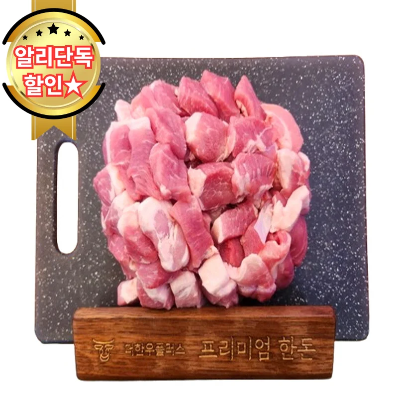더한우플러스 900g 무항생제 1+ 한돈냉동 뒷다리살 불고기 찌개용 더한우플러스 900g 무항생제 1+ 한돈냉동 뒷다리살 불고기 찌개용