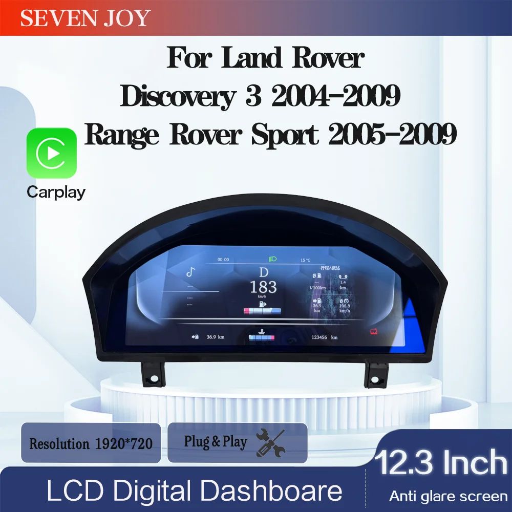 مجموعة أدوات رقمية 12.3 بوصة لسيارة لاند روفر ديسكفري 3 2004-2009/رينج روفر سبورت 2005-2009 عداد السرعة لوحة القيادة CarPla