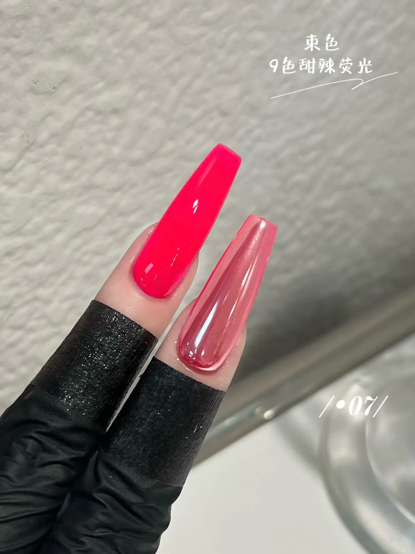 SUUSEEGEL-Ensemble de gel pour ongles, 9 couleurs, structurels ent, macaron dépareillé, pour salon de manucure, nouveau modèle, 2024