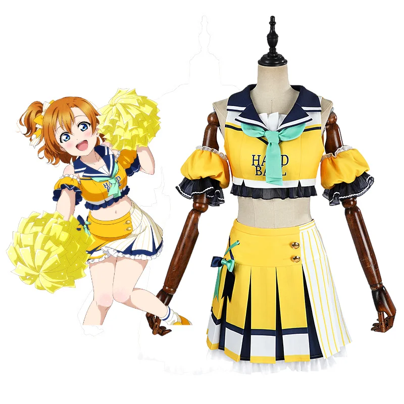 러브라이브 치어리더 코스프레 의상 9세트 코사카 호노카 미나미 코토리 소노다 우미 아야세 에리 응원 유니폼