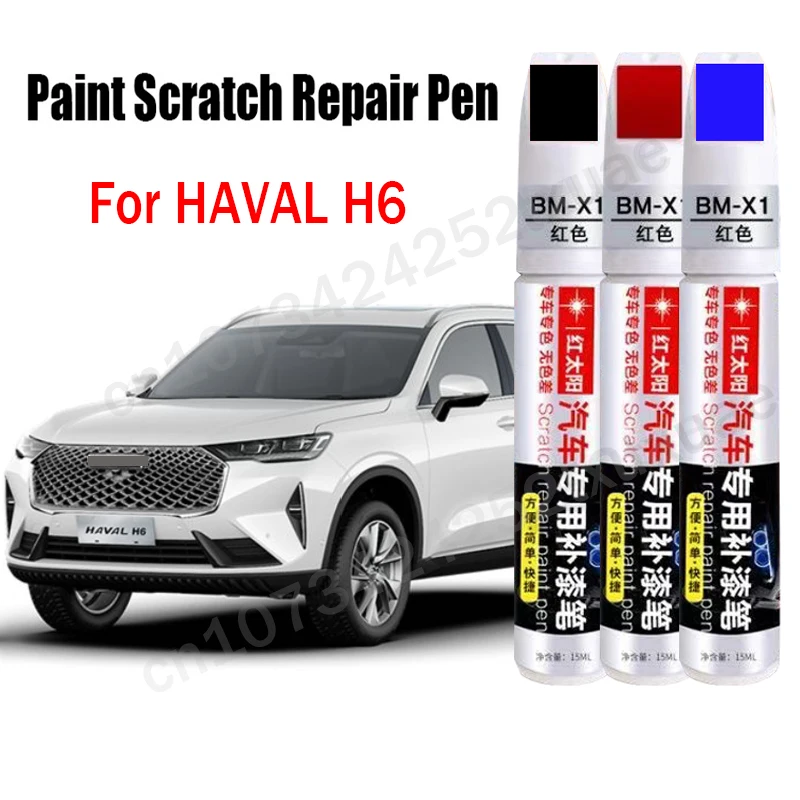 Bolígrafo para reparación de arañazos de pintura de coche, bolígrafo de retoque para GWM Haval H6, negro, blanco, rojo, azul, gris, plateado, accesorios para el cuidado de la pintura