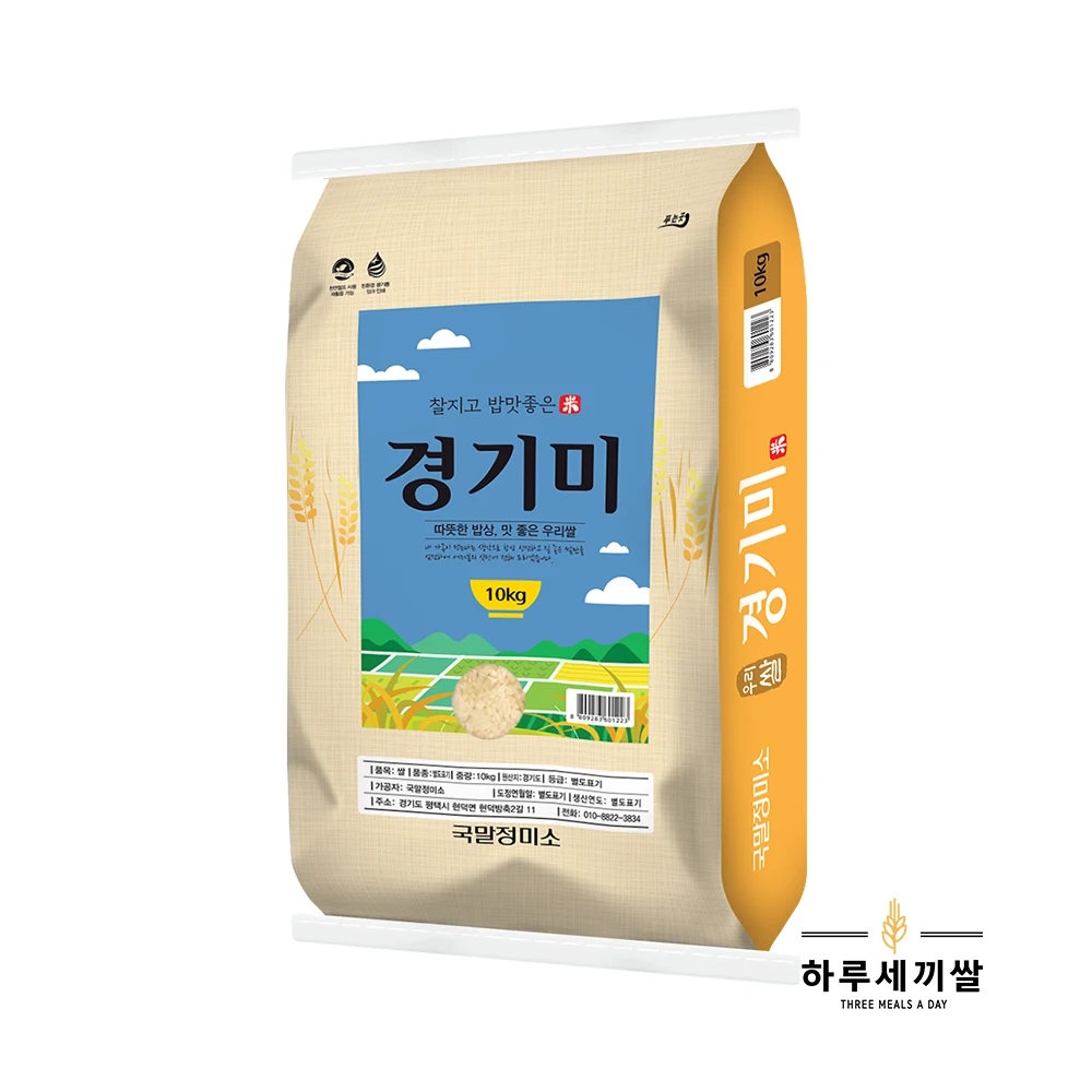 24 years new rice and rice delicious Gyeonggi mi 10kg